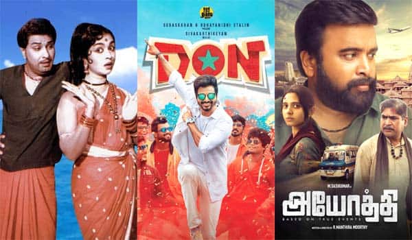Sunday-movies-in-Tamil-television