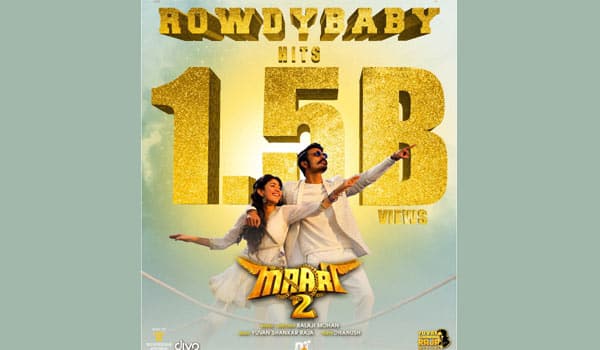 Rowdy-Baby-Crossed-1500-Million-Record-view