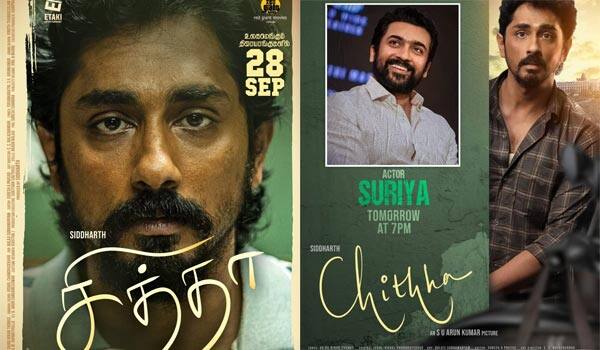 Suriya-releasing-the-trailer-of-Chithha!