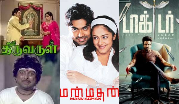Thiruvarul,-Manmadhan,-Doctor---Sunday-Movies