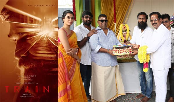 Vijay-Sethupathi-starrer-Train-movie-shooting-begins