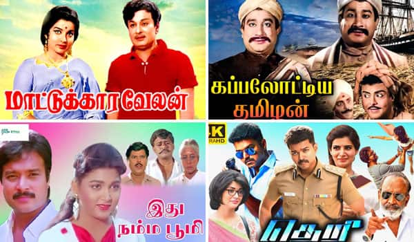 Sunday-Movies-in-tamil-television