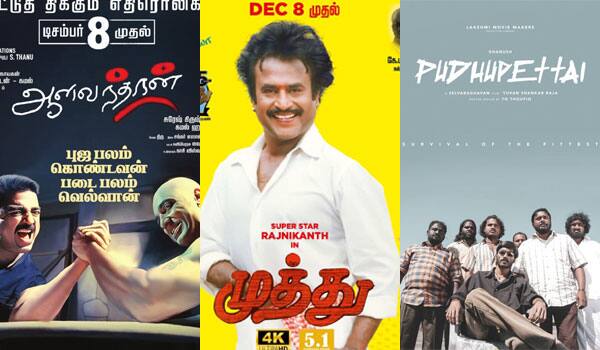 Three-films-are-re-released-today