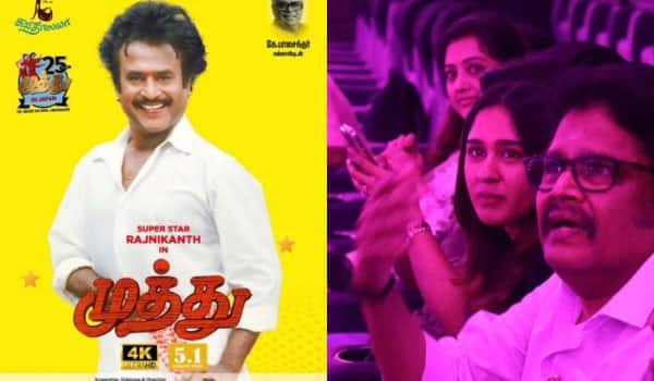 Meena-enjoyed-the-first-look-of-Muthu-re-release