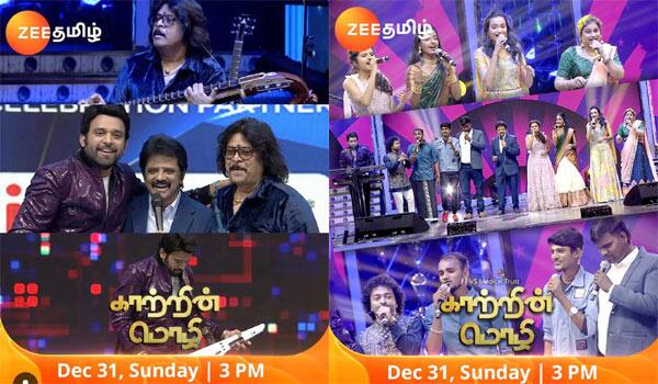 New-Years-Celebration---A-treat-for-Zee-Tamil-fans!