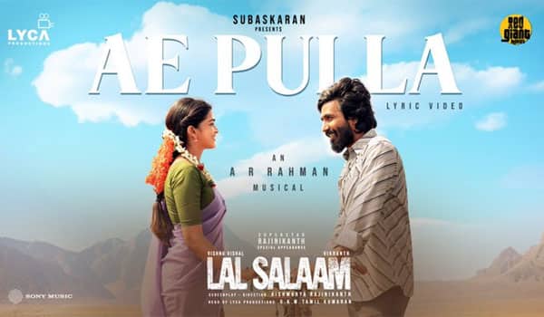 Lal-Salam-:-Ae-Pulla--song-released