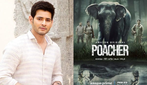 Mahesh-Babu-was-shocked-after-watching-Poacher-web-series