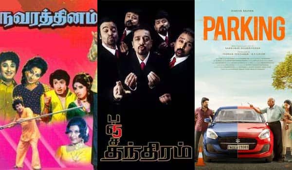 sunday-special-movies-in-television