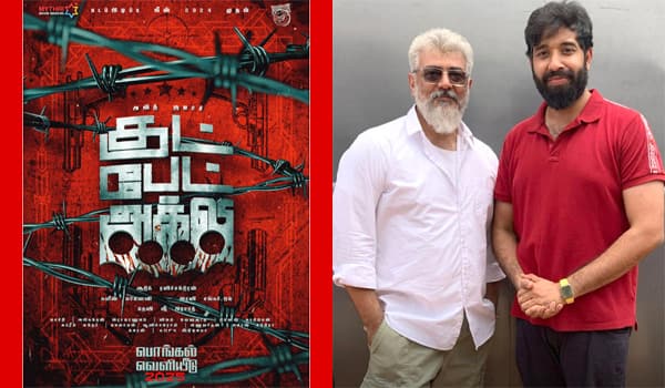 Good-Bad-Ugly-:-Ajith-63-Movie-Title-Announcement