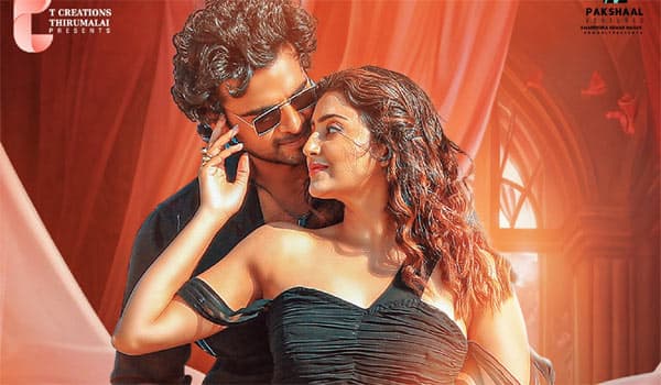Ashok-Selvan-new-movie-titled-as-Emakku-Thozhil-Romance
