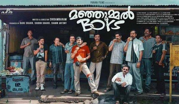 Manjummel-Boys---A-new-record-in-Tamil-Nadu-too