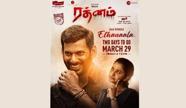 The-second-song-Ratnam-will-be-released-on-March-29