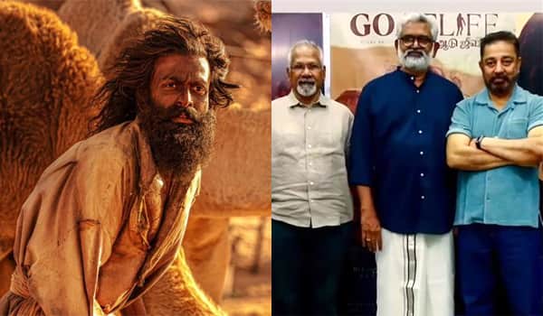 Kamal---Mani-Ratnam-was-amazed-and-praised-after-seeing-the-life