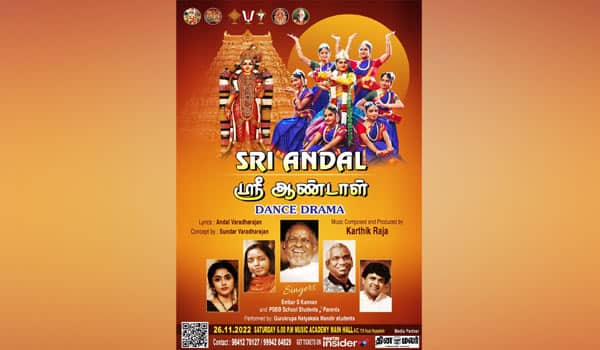 'Sri-Andal'-dance-drama-program-to-be-held-in-Chennai