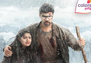 ranga 2022 movie review in tamil