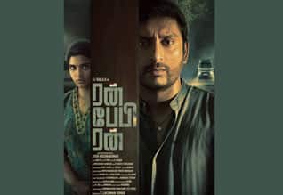 run baby run tamil movie review in tamil