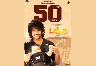 dada movie review tamil