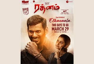 rendagam movie review tamil