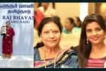 சிறந்த அன்னை : ஐஸ்வர்யா ராஜேஷ் அம்மாவுக்கு கவர்னர் விருது