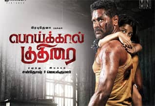 Tamil Cinema Review Poikkal Kuthirai