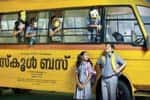 school bus (malaiyalam)