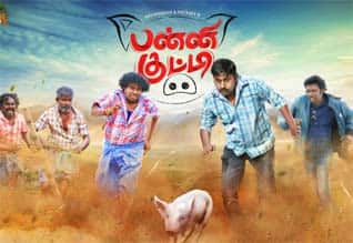 Tamil Cinema Review Pannikutty
