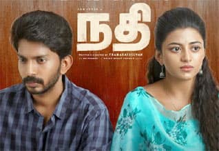 Tamil Cinema Review Nadhi