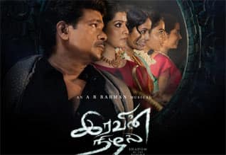 Tamil Cinema Review Iravin Nizhal