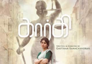 Tamil Cinema Review Gargi