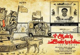 Tamil Cinema Review Anti Indian
