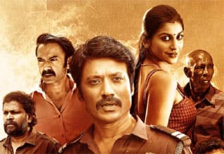 Tamil Cinema Review Kadamaiyai Sei