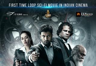 Tamil Cinema Review Jango