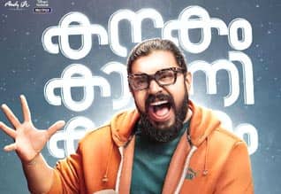 Tamil Cinema Review Kanakam Kamini Kalaham