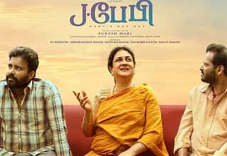 Tamil Cinema Review J Baby