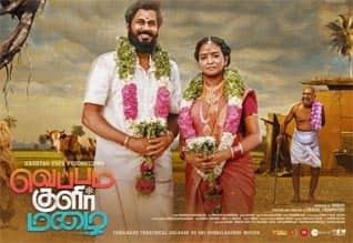vijayanand movie review tamil