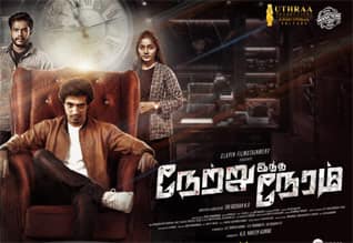 Tamil Cinema Review Netru indha neram