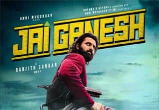 Tamil Cinema Review Jai Ganesh (Malayalam)