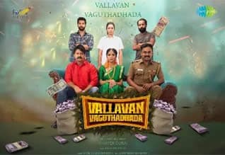Tamil Cinema Review Vallavan Vaguthadhada