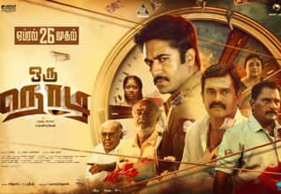 Tamil Cinema Review Oru Nodi