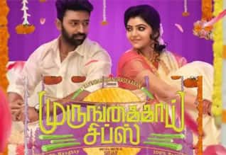 Tamil Cinema Review Murungakkai Chips