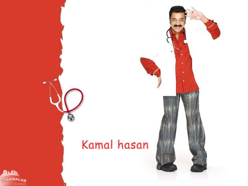 Tamil Cinema Wall paper Kamalhasan