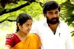 Tamil New Film