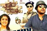 Tamil New FilmPuthiya Niyamam