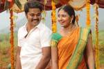 Tamil New FilmKurumbukara Pasanga