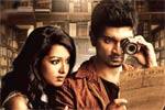 Tamil New FilmKanithan