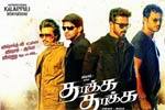 Tamil New FilmThakka Thakka