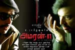 Tamil New FilmAmaran -2
