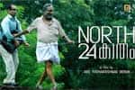 Tamil New FilmNorth 24 Kaatham