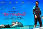 Tamil New FilmAnarkali(malayalam)