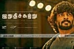 Tamil New FilmIrudhisutru